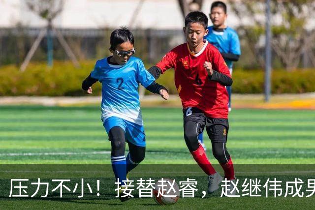 压力不小！接替赵睿，赵继伟成男篮队长，郭士强为何把重担给他？