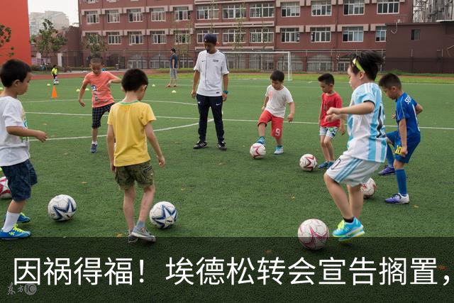 因祸得福！埃德松转会宣告搁置，曼联调转枪口追逐英超熟面孔若昂·戈麦斯