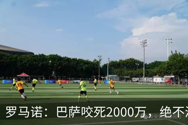 罗马诺：巴萨咬死2000万，绝不满足多特对阿德耶米的4000万要价