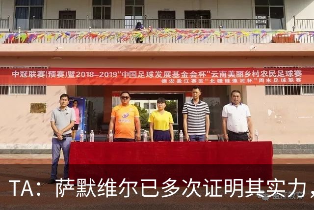 TA：萨默维尔已多次证明其实力，如转会曼联他将完成再次飞跃